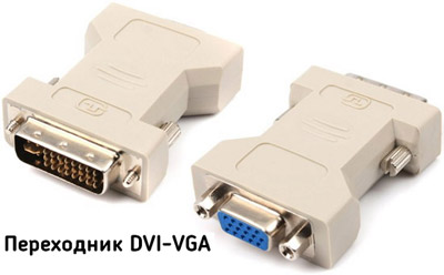 как подключить ноутбук к телевизору через dvi