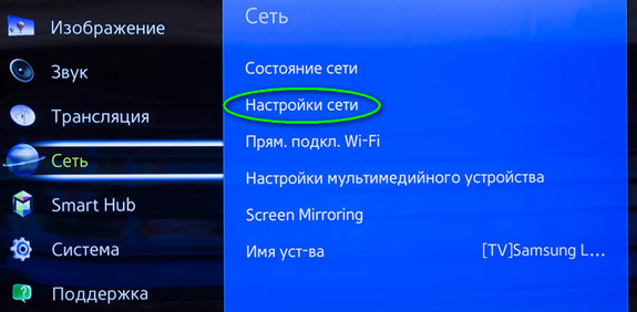 как подключить ноутбук к телевизору через wifi