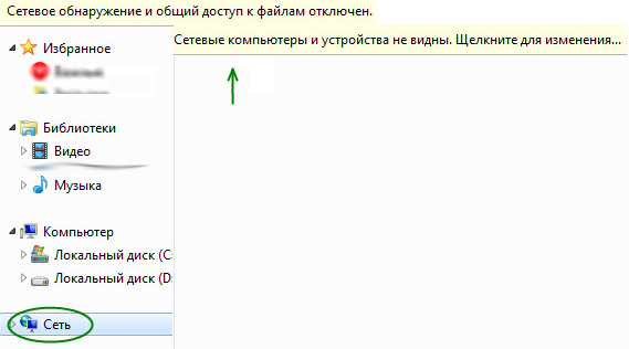 продолжаем настройку сети