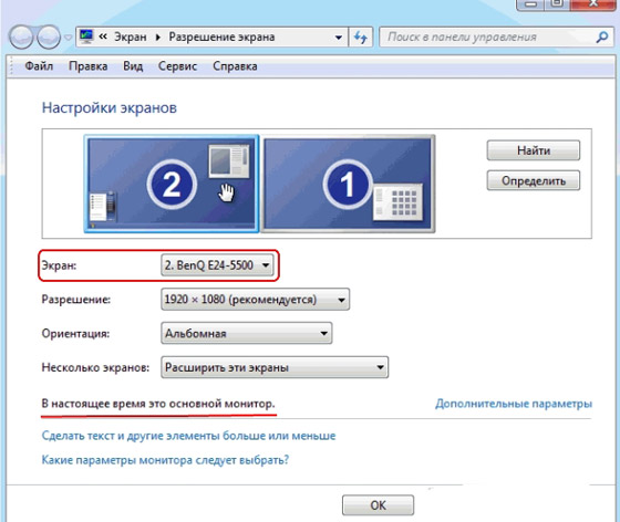 подключение телевизора к компьютеру через vga