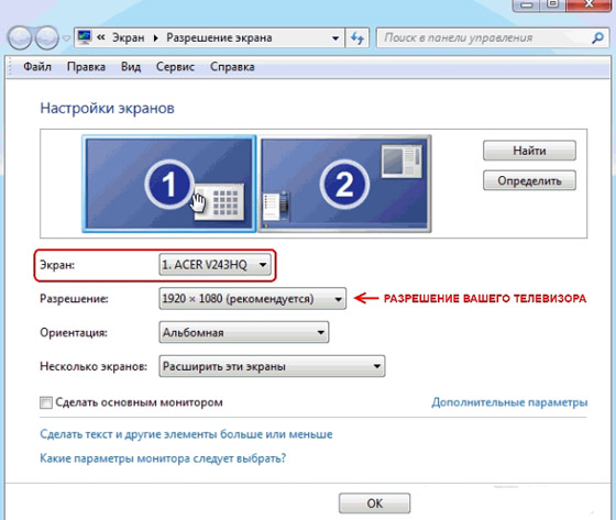 как подключить компьютер к ТВ через vga