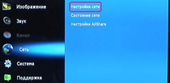 как подключить телевизор к компьютеру через wifi