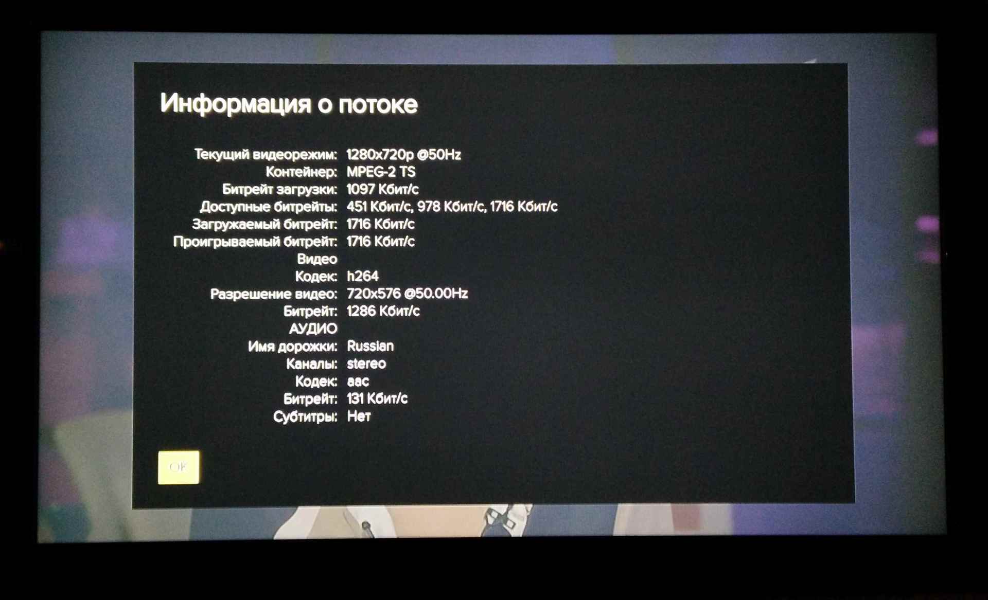 Как подключить к телевизору USB флешку